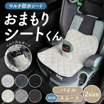 楽天市場】サイベックス チャイルドシート 3歳の通販