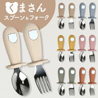 【8/7限定 最大15%OFFクーポン】 ベビー スプーン 離乳食 赤ちゃん ベビースプーン ベビーカトラリー 練…