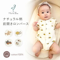 【4/15限定 最大15%OFFクーポン】 ロンパース 女の子 80 半袖 夏 男の子 前開き 肌着 白 春 ベビー 半袖…