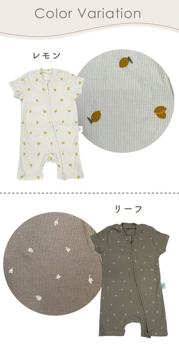 楽天市場】【6/24限定 最大15%OFFクーポン】 ロンパース ファスナー 