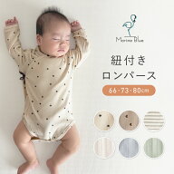 【4/15限定 最大15%OFFクーポン】 ベビー ロンパース 長袖 男の子 女の子 冬 新生児 赤ちゃん ベビー服 …