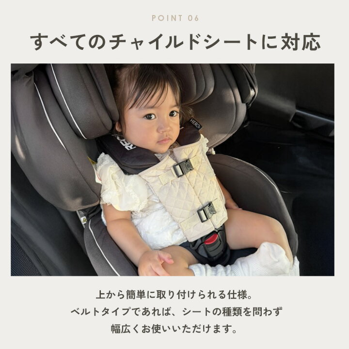 楽天市場】【4/15 クーポンで1580円→1264円 】 チャイルドシート 