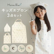 エプロン キッズ 三角巾 セット 中学生 大人 小学生 大きいサイズ おしゃれ エプロン子供 3 点 女の子 男…