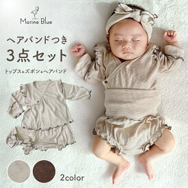 セレモニードレス 女の子 秋 冬 新生児 退院 お宮参り 退院着 セットアップ ベビー服 ベビー 帽子 上下セット 赤ちゃん 腹巻き 子供服 前開き 秋 綿 66cm 73cm 80cm 90cm シンプル お食い初め