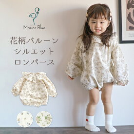 ベビー ロンパース 長袖 女の子 赤ちゃん ベビー服 秋冬 冬 秋 ベビーロンパース コットン 長袖ロンパース フリル 子供服 出産祝い ギフト 花柄 プレゼント 66 73 80 90 春 ロンパース 服 襟フリルロンパース ナチュラル