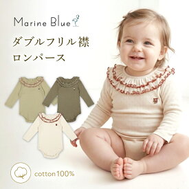 ロンパース 冬 長袖 女の子 ベビー 新生児 赤ちゃん ベビー服 春 秋冬 襟 フリル ベビーロンパース 綿 長袖ロンパース 子供服 男の子 無地 お部屋着 出産祝い ギフト シンプル おしゃれ コットン プレゼント 60 70 80 90