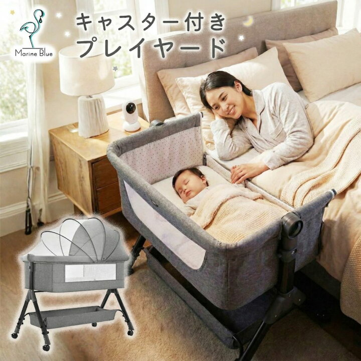 楽天市場】【4/16限定 最大15%OFFクーポン】 プレイヤード 添い寝 