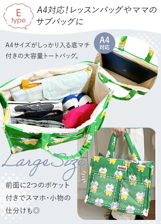 楽天市場】【7/20限定 最大15%OFFクーポン】 バッグ トートバッグ 