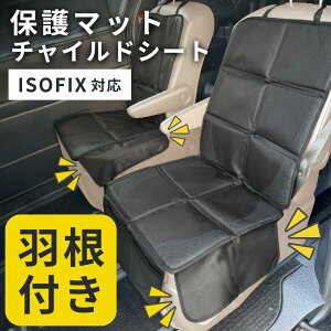 `ChV[g ی}bg Jo[ }bg isofix LbNK[h  H H  hV[g `ChV[g `ChV[gی}bg `ChV[g}bg WjAV[g 3 2