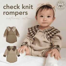 ベビー ロンパース 長袖 冬 ニット ニットロンパース 新生児 赤ちゃん ベビー服 春 秋 秋冬 長袖ロンパース 子供服 男の子 女の子 コットン 綿 綿100 66 73 80 90 お部屋着 出産祝い ギフト 可愛い