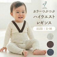 【4/15限定 最大15%OFFクーポン】 レギンス ベビー サスペンダー ベビー服 男の子 女の子 60 70 80 90 春…