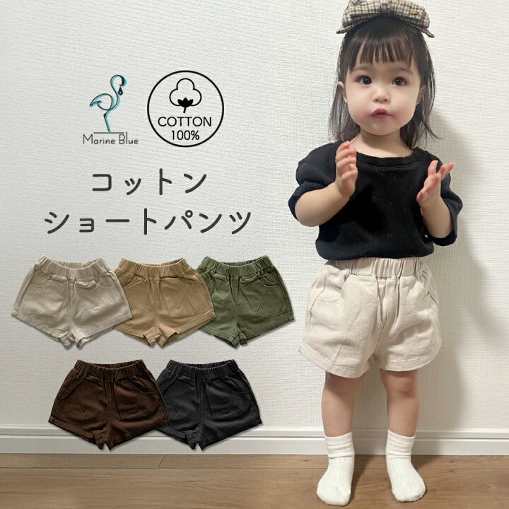 楽天市場】【6/24限定 最大15%OFFクーポン】 ショートパンツ ベビー服 