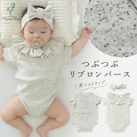 ベビー ロンパース 半袖 男の子 女の子 新生児 赤ちゃん ベビー服 春夏 夏 春 ベビーロンパース 綿 ボタ…