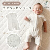 【4/15限定 最大15%OFFクーポン】 ロンパース 夏 赤ちゃん 新生児 退院着 半袖ロンパース ファスナー ナ…
