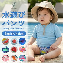 楽天市場】おむつパンパース（水着｜ベビーファッション）：キッズ 