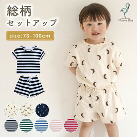 ベビー服 女の子 男の子 夏服 半袖 80 夏 春 おしゃれ 新生児 90 70 セール 半袖Tシャツ ベビー セットアップ キッズ 上下セット 子供服 tシャツ ショートパンツ 北欧風 月柄 ボーダー ルームウェア 部屋着 誕生日