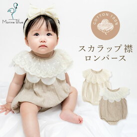 ロンパース 半袖 夏 女の子 綿100 赤ちゃん ベビー オシャレ かわいい コットン100 淡色コーデ お食い初め 出産祝い 誕生日 お宮参り 66 73 80 90 ボディスーツ 白 ベビー 新生児 春 春夏 夏服 おしゃれ セレモニー