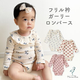 【9/19 20時〜2時間限定 50%OFFクーポン】 ロンパース 長袖 男の子 女の子 肌着 春 秋 冬 ベビー 長袖ロンパース 綿 ナチュラル ベビー服 子供服 長そで 新生児 赤ちゃん お部屋着 冬服 出産祝い 可愛い シンプル コットン 男女兼用 かわいい ギフト プレゼント