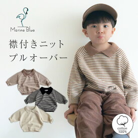 ベビー服 長袖 女の子 男の子 80サイズ 冬 ベビー キッズ 子供服 トップス ニット 襟付き ポロ 秋 冬服 冬用 73cm 80cm 90cm 100cm ベビー服 子ども服 こども服 キッズ服 子供 子ども ジュニア 韓国風 おしゃれ かわいい