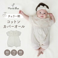 【4/15限定 最大15%OFFクーポン】 ロンパース 半袖 女の子 前開き 夏 春夏 カバーオール ベビー服 ベビー…
