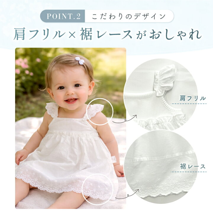 楽天市場】【6/24限定 最大15%OFFクーポン】 ベビー ワンピース 女の子 