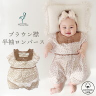 【4/15限定 最大15%OFFクーポン】 ロンパース 新生児 半袖 夏 女の子 春 ベビー服 ベビー 赤ちゃん 襟 ベ…