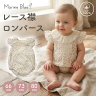 【4/15限定 最大15%OFFクーポン】 ロンパース 半袖 70cm 女の子 夏 ベビー 新生児 赤ちゃん ベビー服 80c…