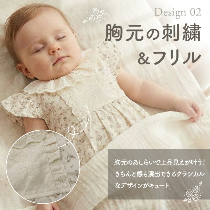 楽天市場】【6/24限定 最大15%OFFクーポン】 ロンパース 半袖 70cm 