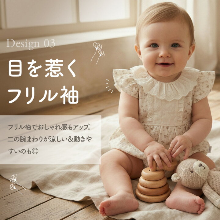 楽天市場】【6/24限定 最大15%OFFクーポン】 ロンパース 半袖 70cm 
