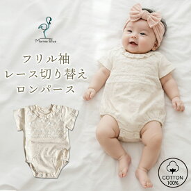 【5/12限定 最大15%OFFクーポン】 ロンパース 夏 半袖 女の子 新生児 ベビー服 ベビー 赤ちゃん 春 無地 襟 ベビーロンパース 綿100 半袖ロンパース 子供服 花柄 お部屋着 出産祝い ギフト シンプル おしゃれ コットン100 プレゼント 60 70 80 コットン