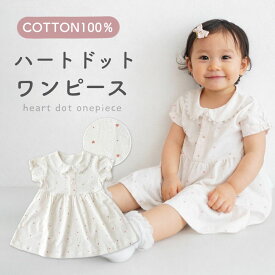 ベビー ワンピース 80 90 女の子 ベビー服 子供服 新生児 春 夏 オシャレ 半袖 薄手 襟付き 無地 かわいい 80cm 80サイズ おしゃれ セレモニードレス キッズ ドレス ベビードレス ロンパース レース 襟 フォーマル