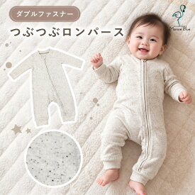 【10/14 20時〜2時間限定 50%OFFクーポン】 ロンパース 秋 赤ちゃん 新生児 退院着 半袖ロンパース ファスナー ナチュラル 長袖 秋冬 ダブルジッパー ベビー服 女の子 男の子 肌着 おしゃれ 赤ちゃん 新生児 厚手 60cm 70cm 80cm 90cm かわいい 長ズボン 長袖ロンパース