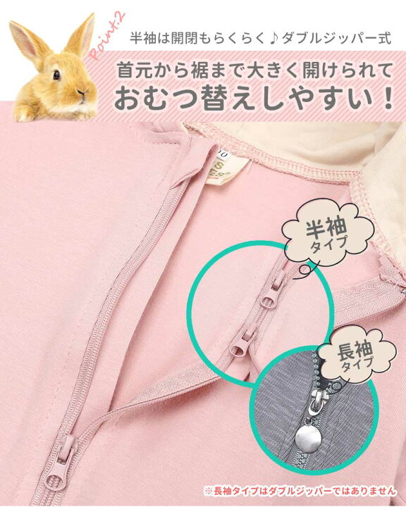 楽天市場 ロンパース うさぎ 女の子 男の子 おしゃれ 秋冬 前開き 赤ちゃん ベビー服 カバーオール 綿 コットン 可愛い 出産祝い プレゼント 着ぐるみ うさみみ 長袖 Marineblue