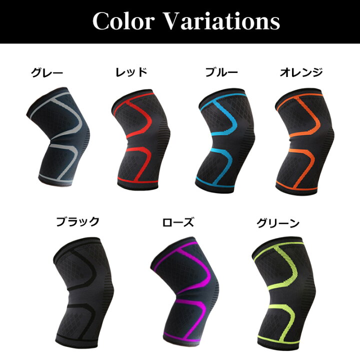 楽天市場】膝サポーター スポーツ 2枚組 しっかり 膝 サポーター 大きいサイズ 保護 登山 ゴルフ バスケ バレーボール ランニング ジュニア 高齢者 大きいサイズ 関節痛 膝の痛み カーフスリーブ ブラック 両足入り マラソン : MarineBlue 楽天市場】膝サポーター スポーツ 2枚組 しっかり 膝 サポーター 大きいサイズ 保護 登山 ゴルフ バスケ バレーボール ランニング ジュニア 高齢者 大きいサイズ 関節痛 膝の痛み カーフスリーブ ブラック 両足入り マラソン : MarineBlue