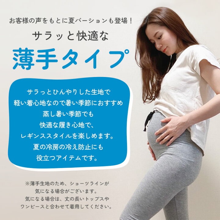 楽天市場】マタニティ レギンス リブ 改良版 秋冬 秋 冬 大きいサイズ マタニティレギンス マタニティズボン レギンスパンツ ルーム リブレギンス 綿 妊婦 ズボン ルームウェア 部屋着 産後 インナー スパッツ : MarineBlue 楽天市場】マタニティ レギンス リブ 改良版 秋冬 秋 冬 大きいサイズ マタニティレギンス マタニティズボン レギンスパンツ ルーム リブレギンス 綿 妊婦 ズボン ルームウェア 部屋着 産後 インナー スパッツ : MarineBlue