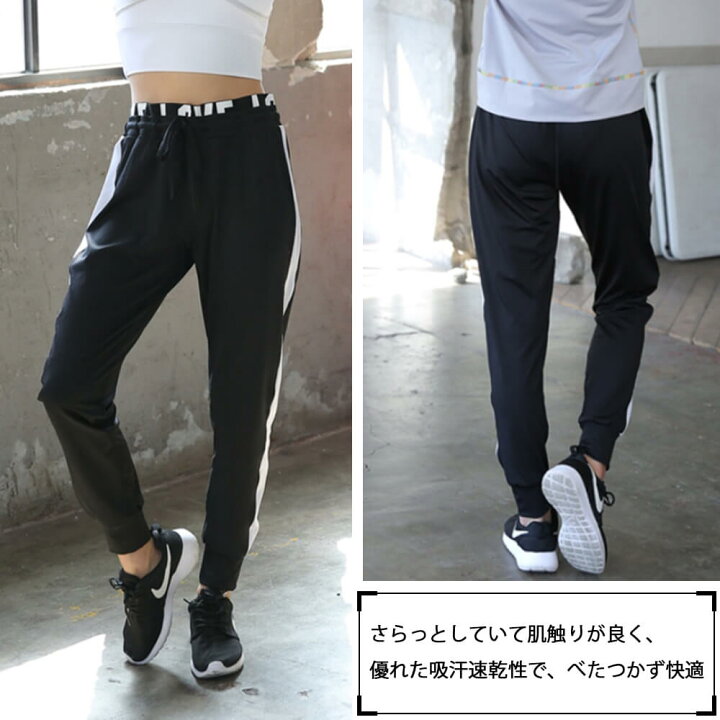 楽天市場 スポーツウェアパンツ レディース ランニングウェア トレーニングウェア ジョガーパンツ ロング丈 パンツ ストレッチ ヨガ フィットネス スポーツ ウェア ゆったり 美脚 快適 通気性 フィット おしゃれ Marineblue