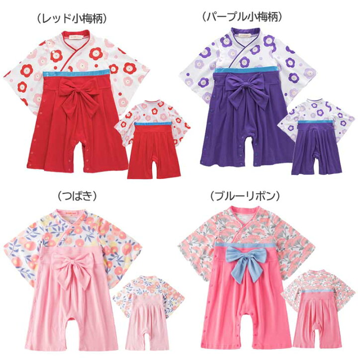 楽天市場】【4/9限定 最大15%OFFクーポン】 袴 ロンパース 男の子 