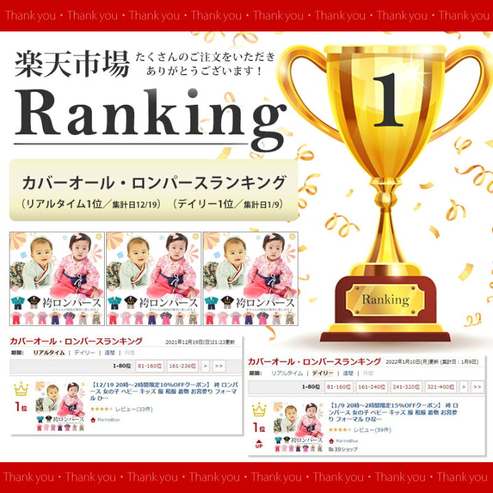 楽天市場 袴 ロンパース 女の子 ベビー キッズ 服 和服 着物 お宮参り フォーマル ひな祭り 桃の節句 カバーオール ベビーギフト 七五三 結婚式 子供服 出産祝い 赤ちゃん お食い初め 初節句 可愛い 和装 おしゃれ はかま 70 80 90 95 Cm Marineblue