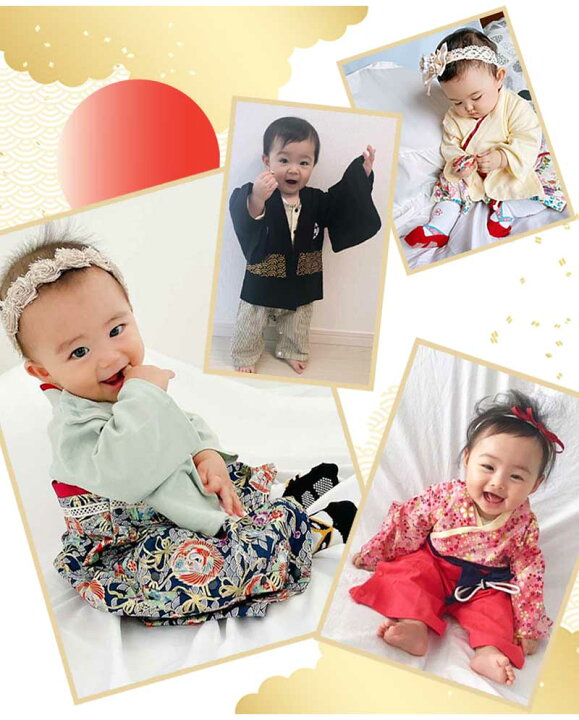 楽天市場 袴 ロンパース 女の子 男の子 ベビー 袴ロンパース キッズ 服 和服 着物 お宮参り フォーマル ひな祭り 桃の節句 カバーオール ベビーギフト 七五三 結婚式 子供服 出産祝い 赤ちゃん お食い初め 初節句 可愛い 和装 おしゃれ Marineblue