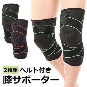 膝 サポーター ランニングの人気商品 通販 価格比較 価格 Com