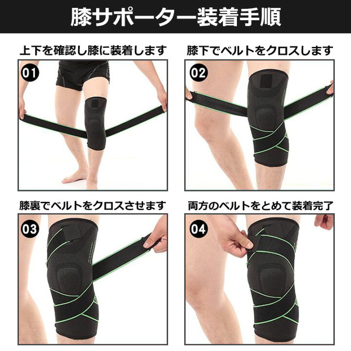 楽天市場 膝サポーター スポーツ 2枚セット ベルト式 固定 保護 ゴルフ バレーボール ランニング ジュニア 高齢者 大きいサイズ スポーツ用 関節痛 膝の痛み カーフスリーブ マラソン バレー Marineblue 楽天市場 膝サポーター スポーツ 2枚セット ベルト式 固定 保護 ゴルフ バレーボール ランニング ジュニア 高齢者 大きいサイズ スポーツ用 関節痛 膝の痛み カーフスリーブ マラソン バレー Marineblue