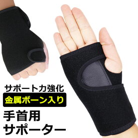 楽天市場 腱鞘炎 サポーター おすすめの通販
