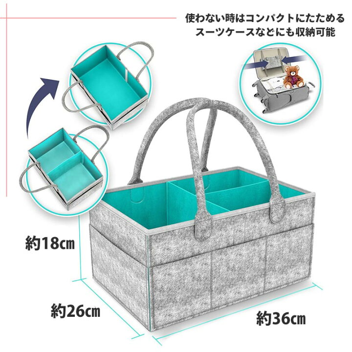 楽天市場 おむつストッカー おむつ収納 大容量 多収納 ベビー用品 収納 オムツ おむつ バッグ ボックス ケース 仕切り 折りたたみ 持ち運び おしゃれ フェルト 旅行 お出かけ バスケット かご 赤ちゃん 出産祝い ギフト Marineblue