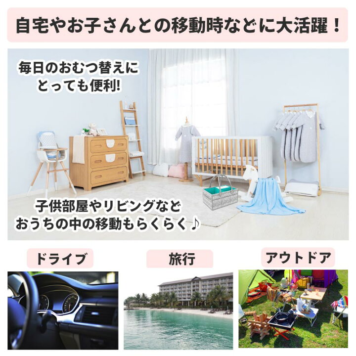 楽天市場 10 1 ポイント10倍 おむつストッカー おむつ収納 大容量 多収納 ベビー用品 収納 オムツ おむつ バッグ ボックス ケース 仕切り 折りたたみ 持ち運び おしゃれ フェルト 旅行 お出かけ バスケット かご 赤ちゃん 出産祝い ギフト Marineblue