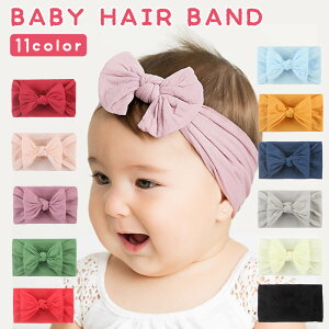 ヘアバンド 小物 ベビーファッション用品 男の子の通販 価格比較 価格 Com