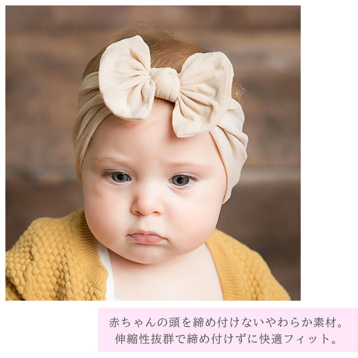 楽天市場 ヘアバンド 赤ちゃんヘッドバンド ベビー キッズ 子供 リボン 新生児 ヘアーバンド カチューシャ シンプル ヘアアクセサリー 女の子 男の子 髪飾り ターバン 無地 アクセサリー Marineblue