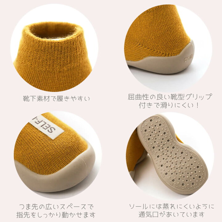 【8/1限定 2点以上で15%OFFクーポン】 ファーストシューズ ベビーシューズ ソックスシューズ 赤ちゃん 男の子 女の子 トレーニング シューズ 1000円ポッキリ 送料無料 靴 靴下 ルームシューズ ソックス シューズ スニーカー 子供服 MarineBlue ソックススニーカー ファーストシューズ ソックスシューズ 靴下 靴 赤ちゃん