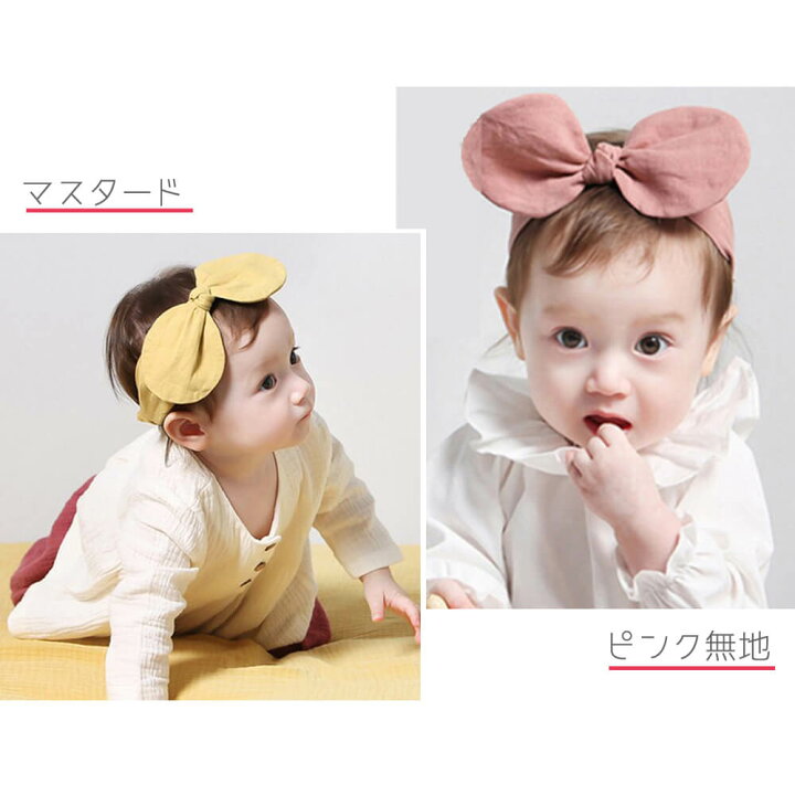 楽天市場 ヘアバンド ベビー キッズ 幼児 赤ちゃん ヘアターバン 子供 頭飾り 髪飾り ヘアアクセ ヘアアクセサリー リボン ドット うさ耳 カチューシャ 髪留め Marineblue