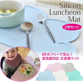 楽天市場 シリコン マット キッズ ベビー マタニティ の通販