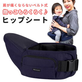 楽天市場 3 歳 抱っこ 紐の通販